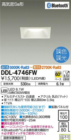 ���ʼ̿���DAIKO ����ŵ� LED Ĵ��������饤�� DDL-4746FW