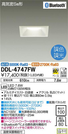 ���ʼ̿���DAIKO ����ŵ� LED Ĵ��������饤�� DDL-4747FW