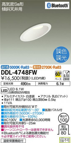 ���ʼ̿���DAIKO ����ŵ� LED Ĵ��������饤�� DDL-4748FW