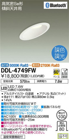 ���ʼ̿���DAIKO ����ŵ� LED Ĵ��������饤�� DDL-4749FW
