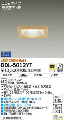 ���ʼ̿���DAIKO ����ŵ� LED ������饤�� DDL-5012YT