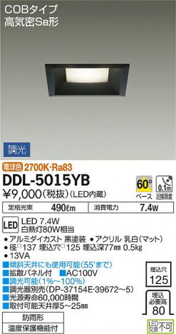 ���ʼ̿���DAIKO ����ŵ� LED ������饤��(��������) DDL-5015YB