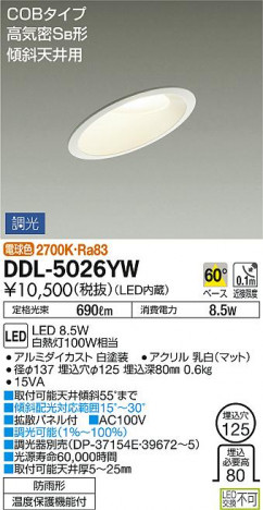 ���ʼ̿���DAIKO ����ŵ� LED ������饤��(��������) DDL-5026YW