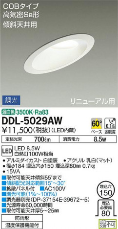 ���ʼ̿���DAIKO ����ŵ� LED ������饤��(��������) DDL-5029AW