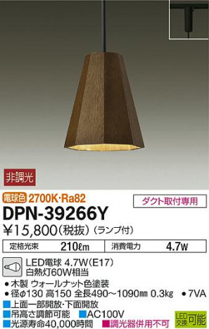 ���ʼ̿���DAIKO ����ŵ� LED �����ڥ����� DPN-39266Y