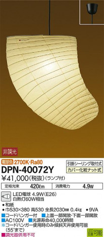 ���ʼ̿���DAIKO ����ŵ� LED ������ȴ���ڥ����� DPN-40072Y