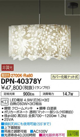 ���ʼ̿���DAIKO ����ŵ� LED �ڥ����� DPN-40378Y