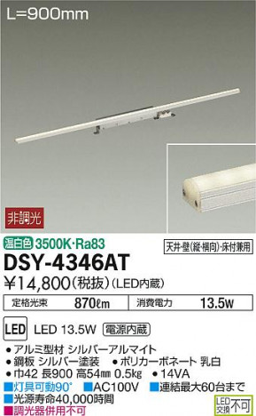 ���ʼ̿���DAIKO ����ŵ� LED ���ܾ����Ѵ�� DSY-4346AT