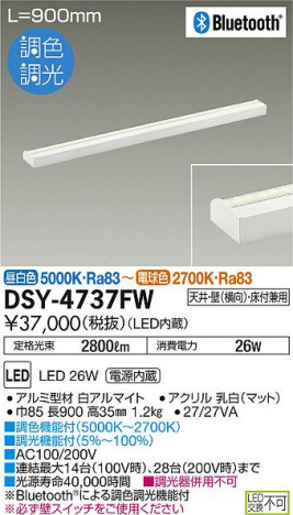 ���ʼ̿���DAIKO ����ŵ� LED ���ܾ����Ѵ�� DSY-4737FW