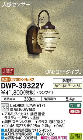 ʼ̿DAIKO ŵ LED ʹ󥵡եȥɥ饤 DWP-39322Y