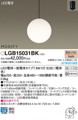 Panasonic LED �ڥ����ȥ饤�� LGB15031BK �ᥤ��̿�