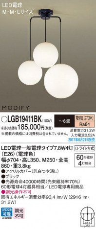 Panasonic LED �����ǥꥢ LGB19411BK �ᥤ��̿�