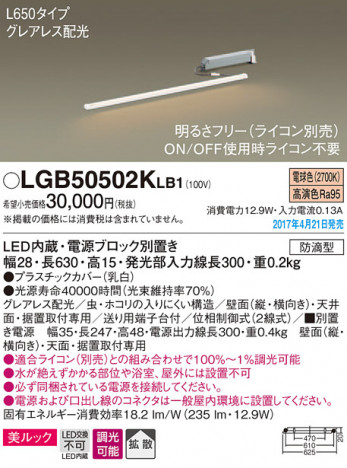 Panasonic LED �֥饱�å� LGB50502KLB1 �ᥤ��̿�