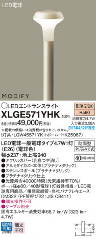 Panasonic LED �������ƥꥢ�������ȥɥ� XLGE571YHK �ᥤ��̿�