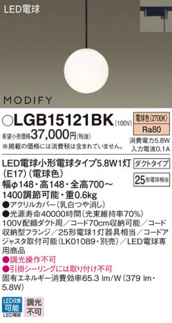 Panasonic LED �ڥ����ȥ饤�� LGB15121BK �ᥤ��̿�