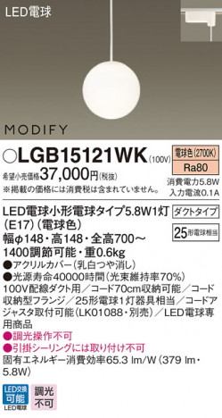 Panasonic LED �ڥ����ȥ饤�� LGB15121WK �ᥤ��̿�