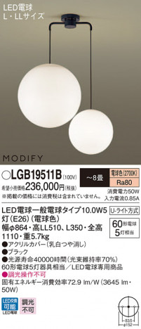 Panasonic LED �����ǥꥢ LGB19511B �ᥤ��̿�