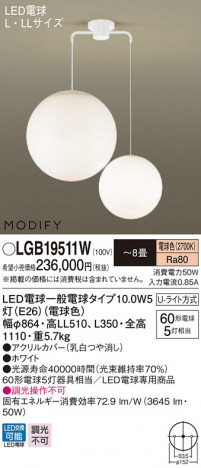 Panasonic LED �����ǥꥢ LGB19511W �ᥤ��̿�