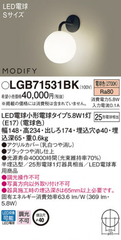 Panasonic LED �֥饱�å� LGB71531BK �ᥤ��̿�
