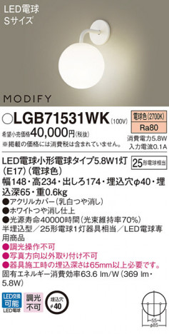 Panasonic LED �֥饱�å� LGB71531WK �ᥤ��̿�