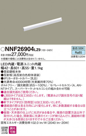 Panasonic LED ֥饱å NNF26904LZ9 ᥤ̿