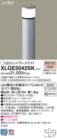 Panasonic LED �������ƥꥢ�������ȥɥ� XLGE5042SK �ᥤ��̿�