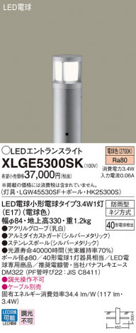 Panasonic LED �������ƥꥢ�������ȥɥ� XLGE5300SK �ᥤ��̿�