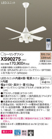 Panasonic LED ���ݥ�󥰥ե��󡦥���ƥꥢ�ե��� XS90275 �ᥤ��̿�