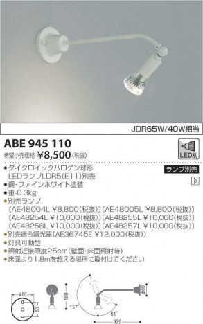 �������߾��� KOIZUMI �֥饱�å� ABE945110 �ᥤ��̿�