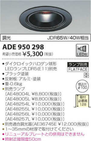 �������߾��� KOIZUMI �ͷ�������饤�� ADE950298 �ᥤ��̿�