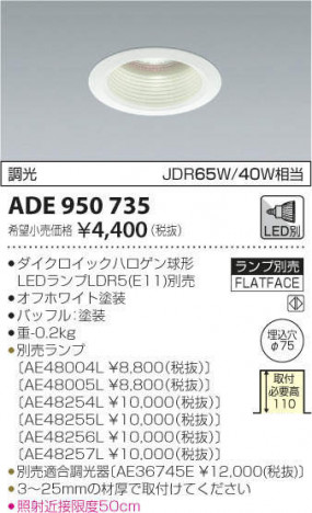 ߾ KOIZUMI ͷ饤 ADE950735 ᥤ̿