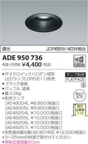 ߾ KOIZUMI ͷ饤 ADE950736 ᥤ̿