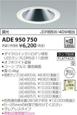 ߾ KOIZUMI ͷ饤 ADE950750 ᥤ̿