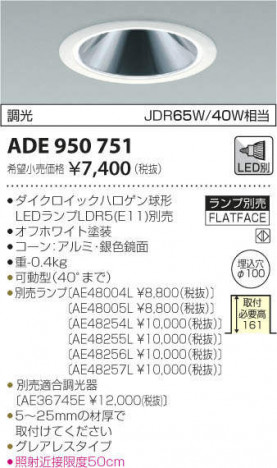 �������߾��� KOIZUMI �ͷ���˥С����������饤�� ADE950751 �ᥤ��̿�