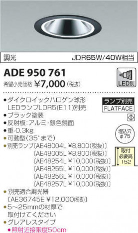 �������߾��� KOIZUMI �ͷ���˥С����������饤�� ADE950761 �ᥤ��̿�