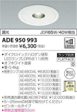 �������߾��� KOIZUMI �ͷ�������饤�� ADE950993 �ᥤ��̿�