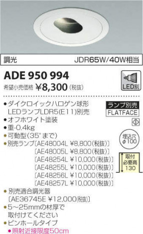 ߾ KOIZUMI ͷ˥С饤 ADE950994 ᥤ̿