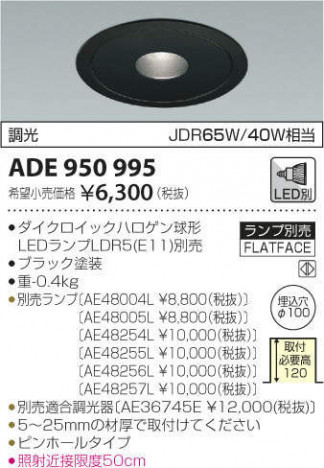 �������߾��� KOIZUMI �ͷ�������饤�� ADE950995 �ᥤ��̿�