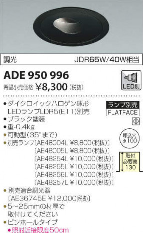 �������߾��� KOIZUMI �ͷ���˥С����������饤�� ADE950996 �ᥤ��̿�