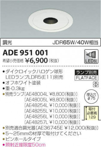 �������߾��� KOIZUMI �ͷ�������饤�� ADE951001 �ᥤ��̿�