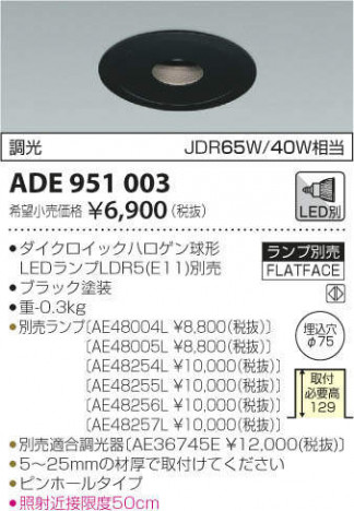 �������߾��� KOIZUMI �ͷ�������饤�� ADE951003 �ᥤ��̿�