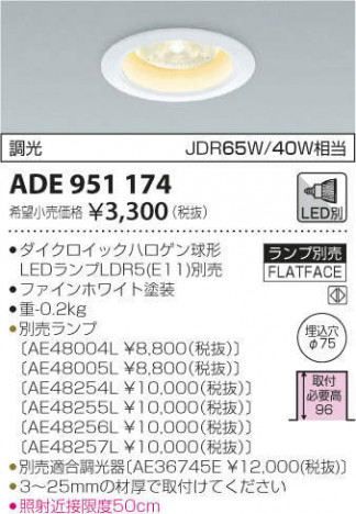 �������߾��� KOIZUMI �ͷ�������饤�� ADE951174 �ᥤ��̿�