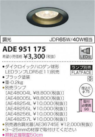 �������߾��� KOIZUMI �ͷ�������饤�� ADE951175 �ᥤ��̿�