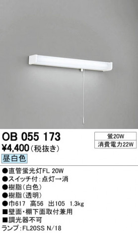 ODELIC �����ǥ�å� ���å���饤�� OB055173 �ᥤ��̿�