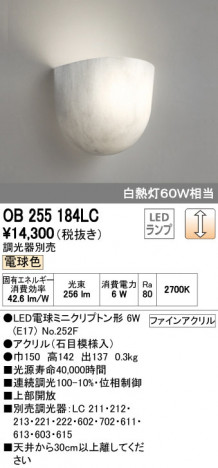 ODELIC �����ǥ�å� LED �֥饱�å� OB255184LC �ᥤ��̿�