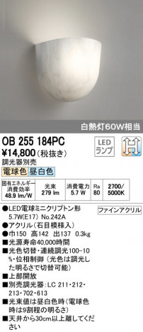 ODELIC ǥå LED ֥饱å OB255184PC ᥤ̿