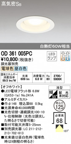 ODELIC �����ǥ�å� LED ������饤�� OD361005PC �ᥤ��̿�