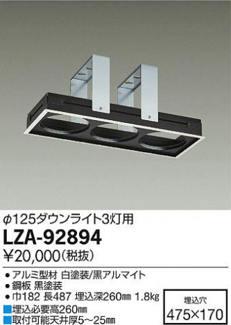 ���ʼ̿���DAIKO ����ŵ� ��˥��ȥ�å�3���� LZA-92894