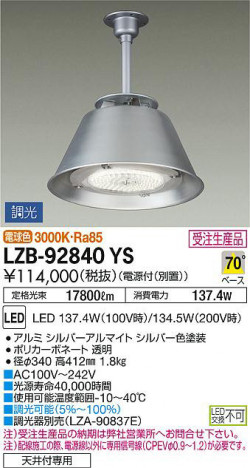 ���ʼ̿���DAIKO ����ŵ� �ѥ������� LZB-92840YS