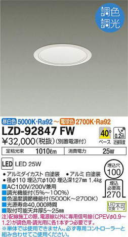 ���ʼ̿���DAIKO ����ŵ� ������饤�� LZD-92847FW